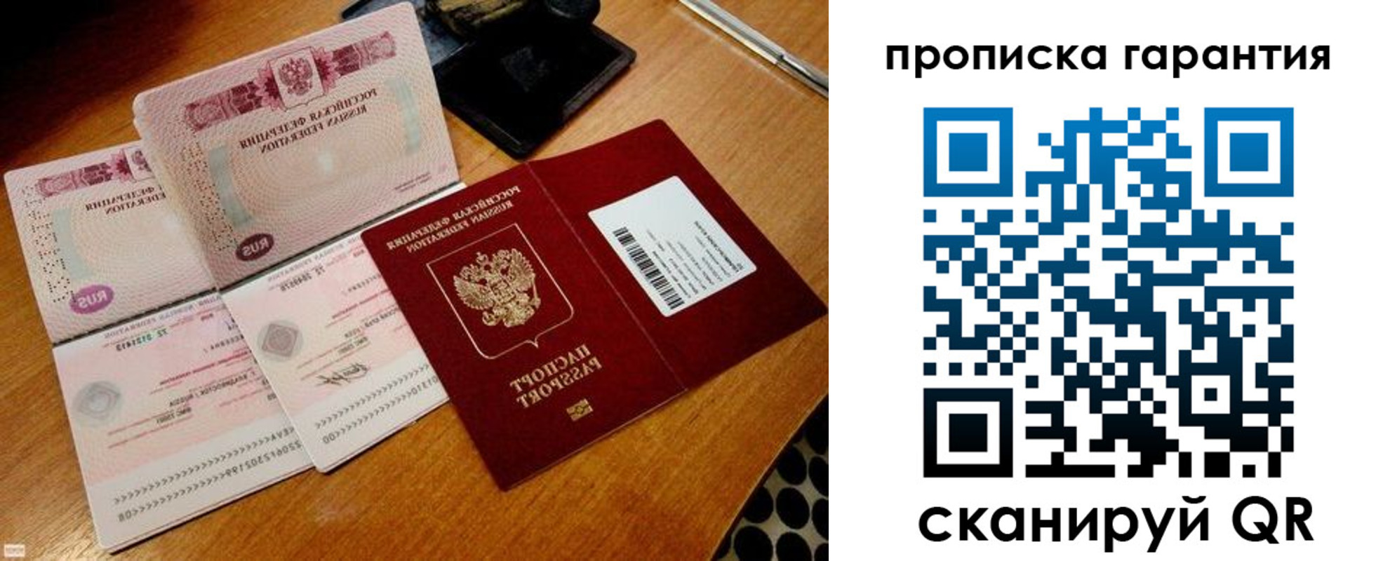 прописка иностранных граждан в Татарске
